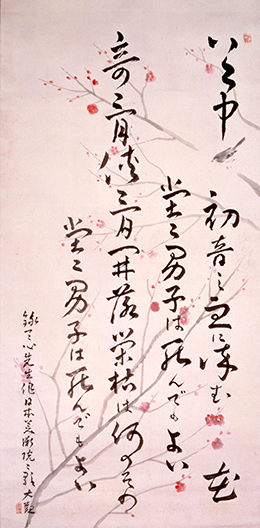 横山大観 《 日本美術院院歌　谷中鶯 》　 昭和14(1939)年　　日本美術院所蔵